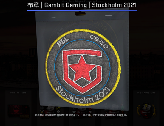 BCG遭遇ECSTATIC强敌 森电数据表现不佳