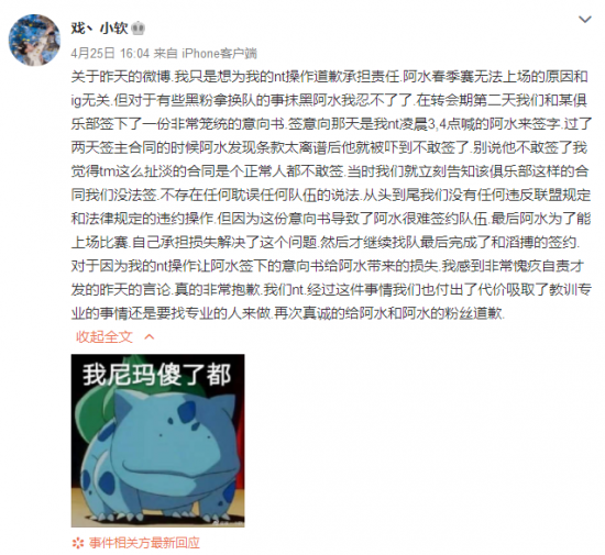 深入了解波兰《Valorant》职业选手Starxo的传奇之路