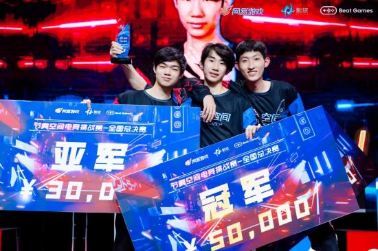 2026年KPL春季赛决赛在海口盛大开启